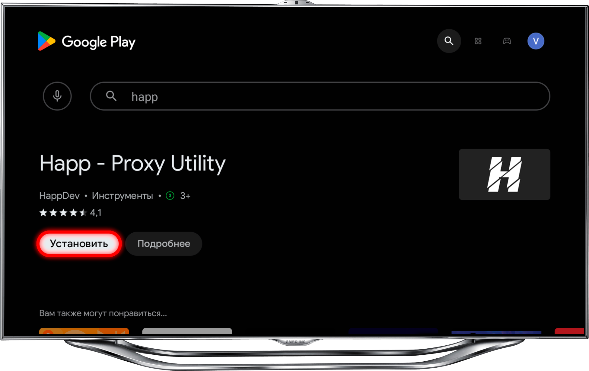 Установка приложения на Android TV