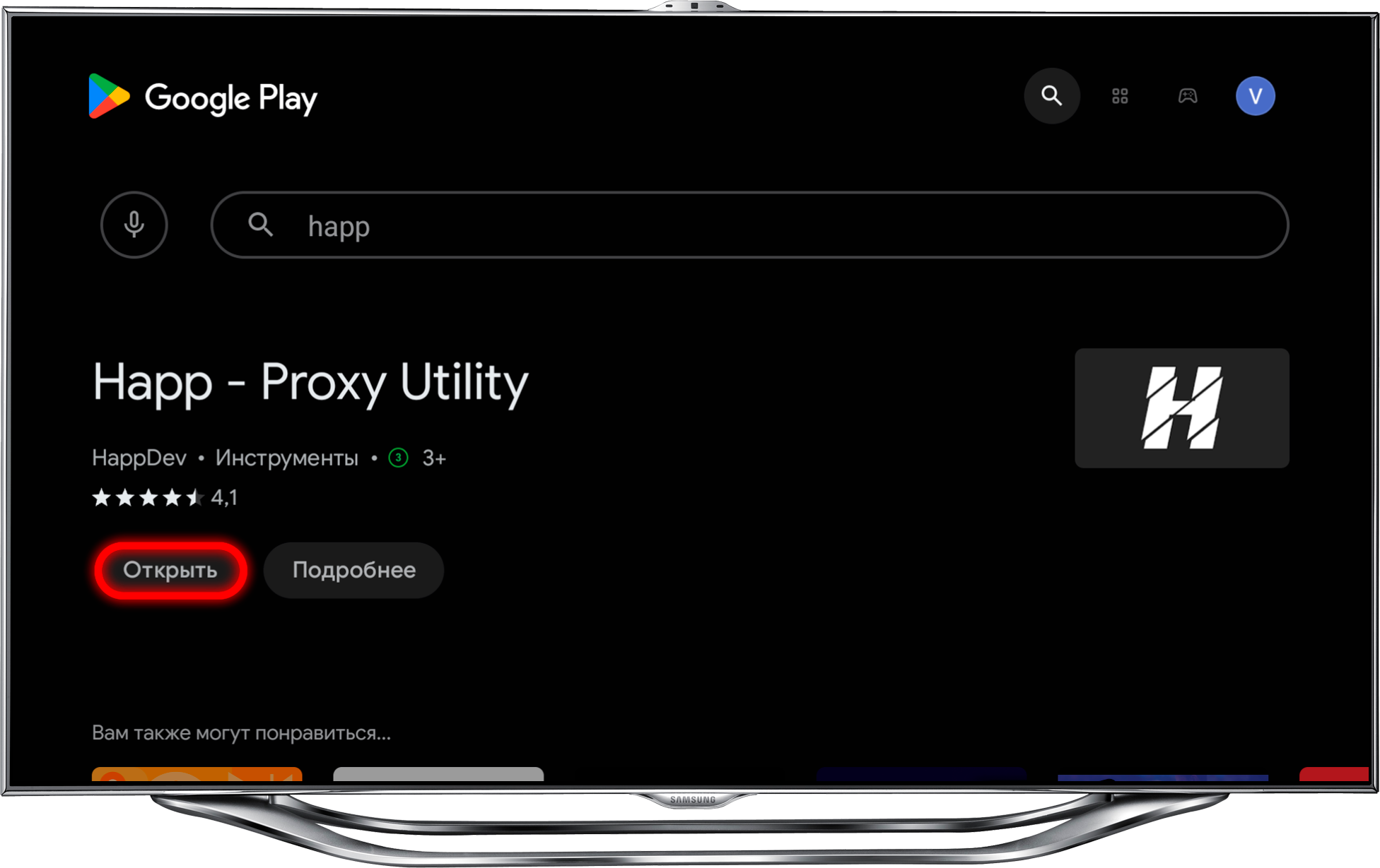 Открытие приложения на Android TV